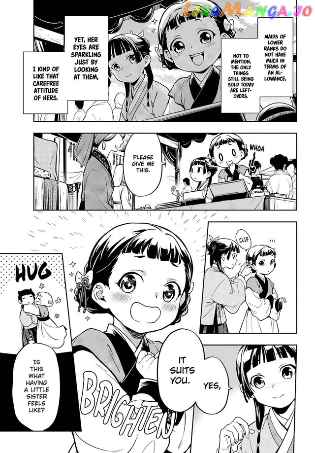 Kusuriya No Hitorigoto Chapter 43.1 image 11